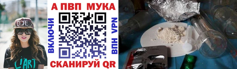 Что такое Ершов МЕТАДОН Меф ГАШИШ