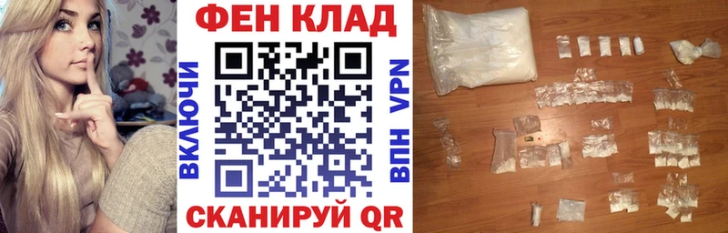 АМФ Розовый  маркетплейс состав  Ершов  omg ТОР 