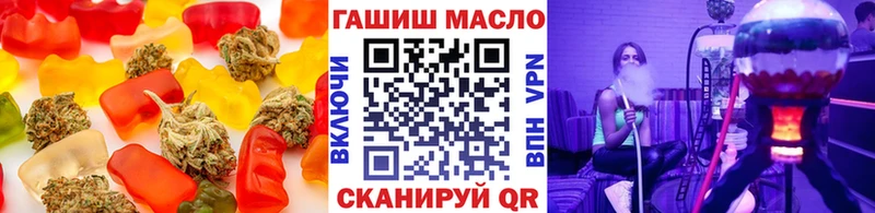 что такое   мега вход  Еда ТГК марихуана  Ершов 