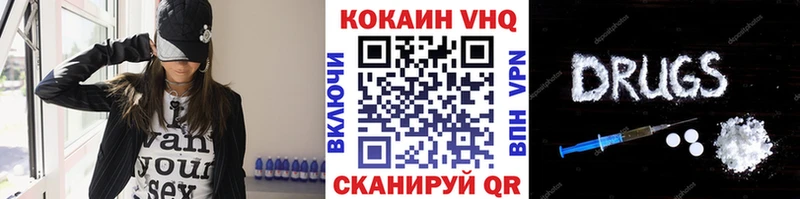 Кокаин 98%  купить  цена  Ершов 