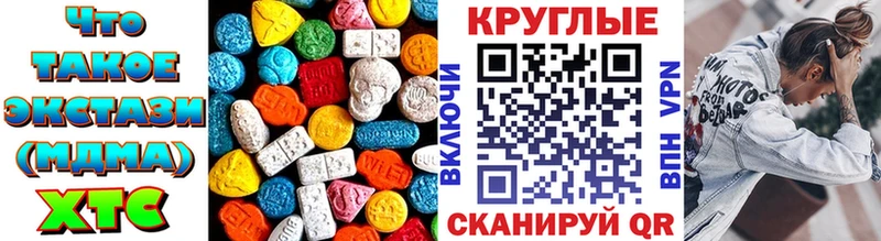 Ecstasy VHQ  Ершов 