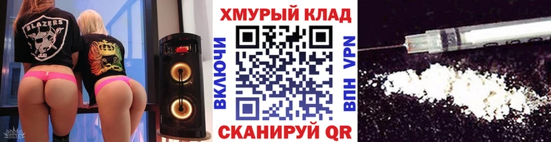 mega ссылки  Ершов  ГЕРОИН Heroin  купить  цена 