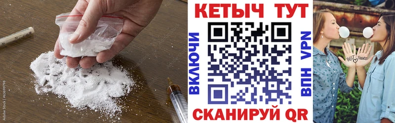 ссылка на мегу рабочий сайт  Ершов  Кетамин ketamine 