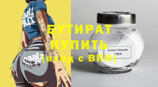 бошки Армянск