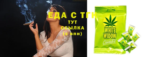 сатива Балабаново