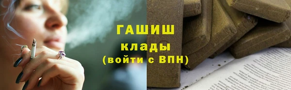 героин Баксан