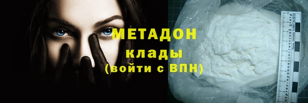 бошки Армянск