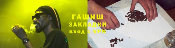 бошки Армянск