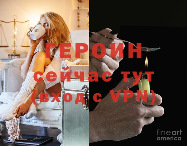 сатива Балабаново