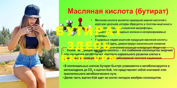 СК Арсеньев