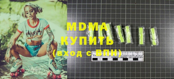 сатива Балабаново