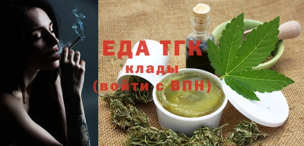 сатива Балабаново