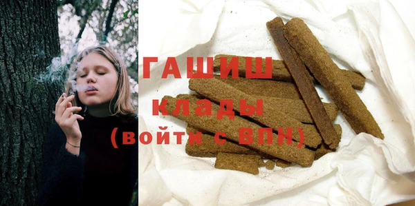 мяу мяу мука Балахна