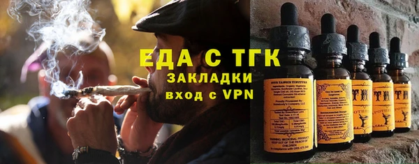 мяу мяу мука Балахна