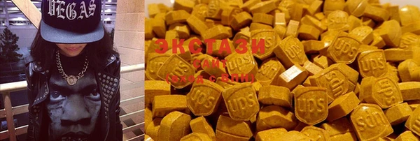 бошки Армянск