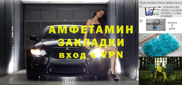 мяу мяу мука Балахна