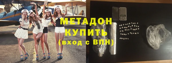 мяу мяу мука Балахна