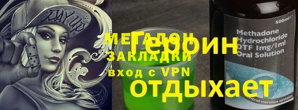 мдма Аркадак