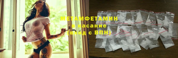 мяу мяу мука Балахна