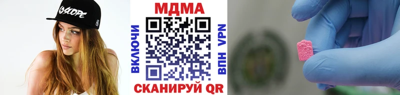 наркота  Ершов  MDMA кристаллы 