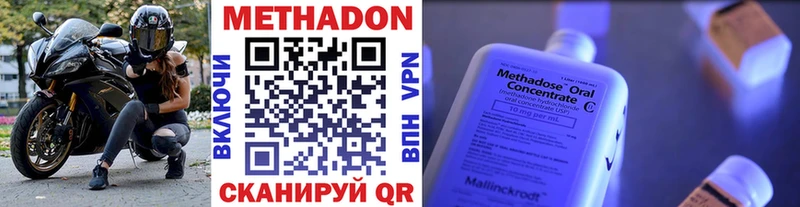 купить  сайты  Ершов  МЕТАДОН мёд 
