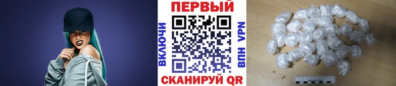МЕТАМФЕТАМИН Methamphetamine Ершов