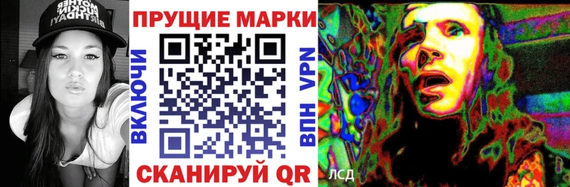 Марки 25I-NBOMe 1,5мг  omg ссылка  Ершов 
