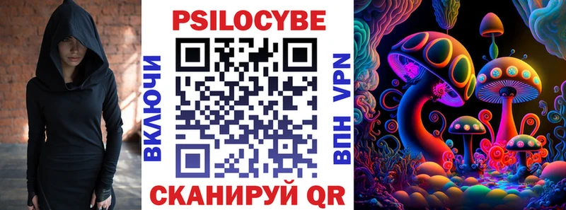 Галлюциногенные грибы Psilocybine cubensis  Ершов 