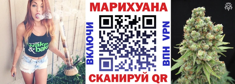 маркетплейс клад  hydra ONION  Ершов  Конопля AK-47 